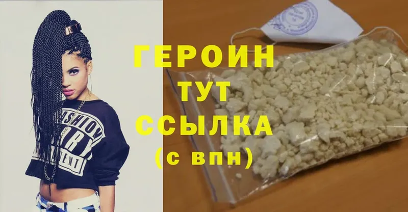 shop как зайти  Добрянка  Героин Heroin  магазин  наркотиков 